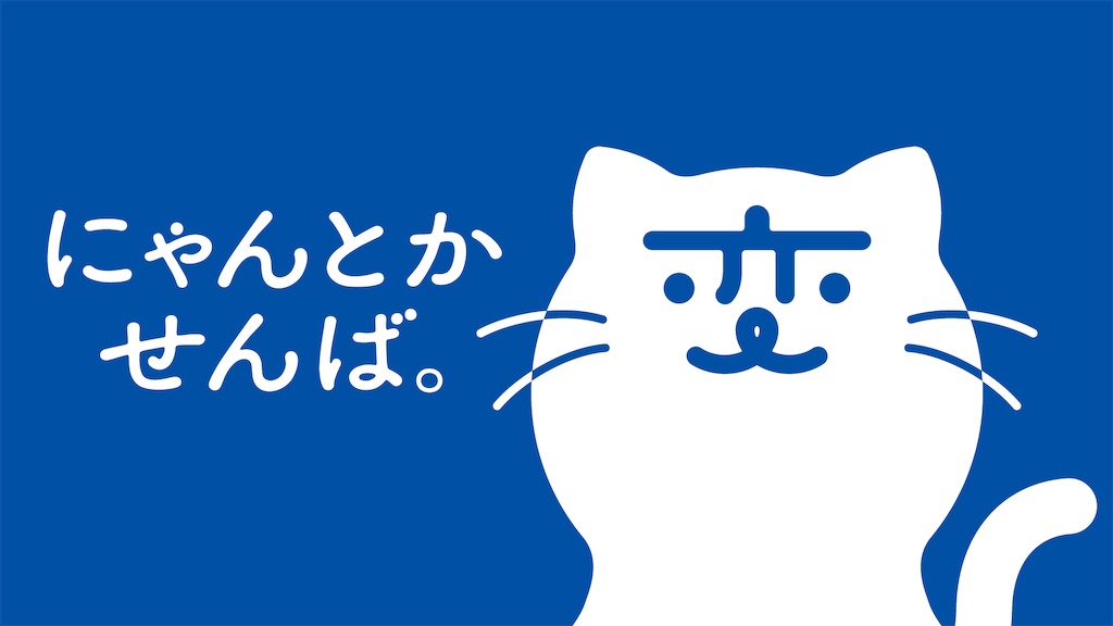 f:id:honeyhornet:20211209004422j:image f:id:honeyhornet:20211209004422j:image