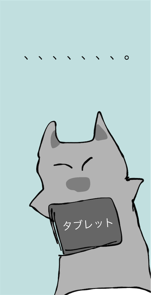 f:id:honeyhornet:20211209004520p:image f:id:honeyhornet:20211209004520p:image