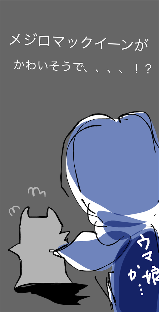 f:id:honeyhornet:20211209004526p:image f:id:honeyhornet:20211209004526p:image