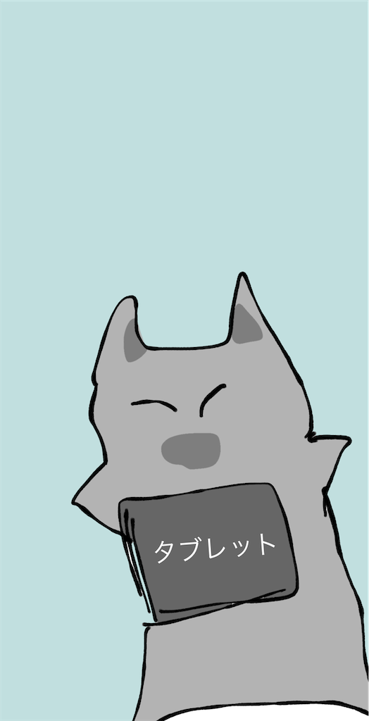 f:id:honeyhornet:20211209004528p:image f:id:honeyhornet:20211209004528p:image