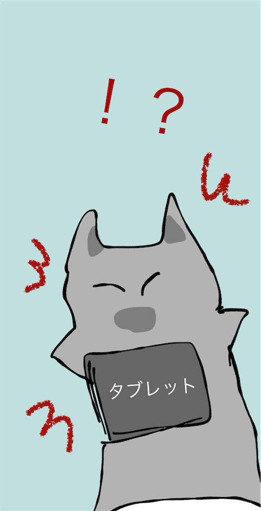 f:id:honeyhornet:20211209004531p:image f:id:honeyhornet:20211209004531p:image