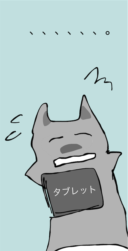 f:id:honeyhornet:20211209004534p:image f:id:honeyhornet:20211209004534p:image