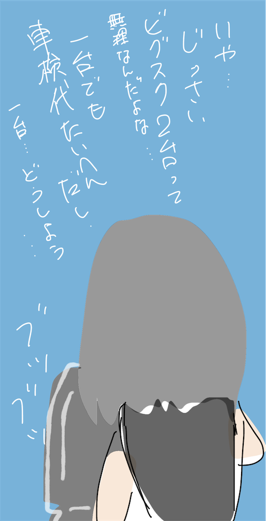 f:id:honeyhornet:20211215202355p:image