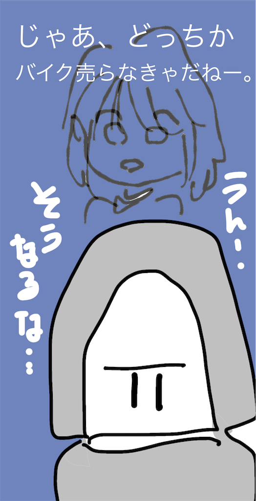 f:id:honeyhornet:20211215203520p:image