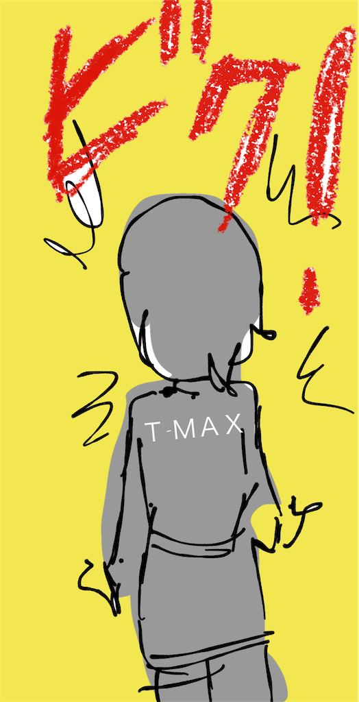 f:id:honeyhornet:20211216011709p:image