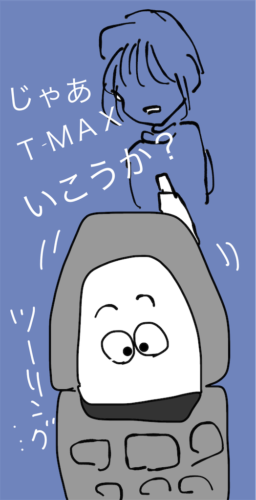 f:id:honeyhornet:20211216013524p:image