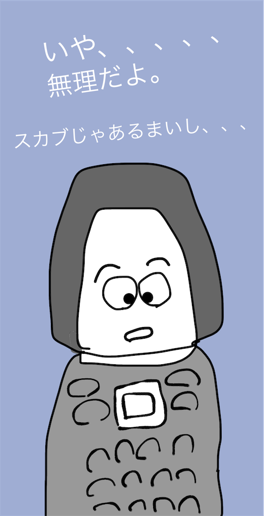 f:id:honeyhornet:20211216013527p:image