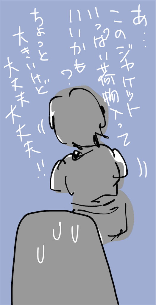 f:id:honeyhornet:20211216013530p:image