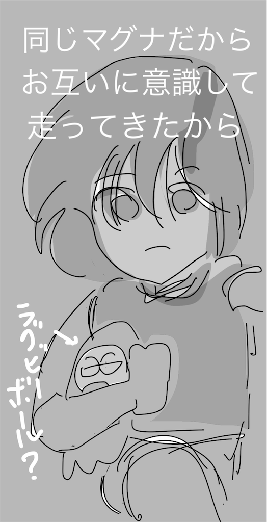 f:id:honeyhornet:20220120005514p:image