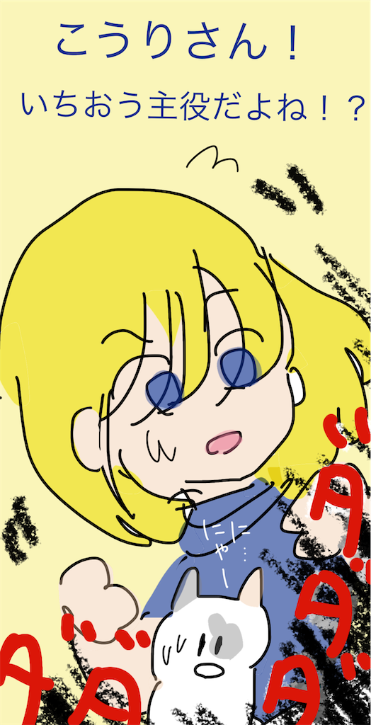 f:id:honeyhornet:20220120005517p:image