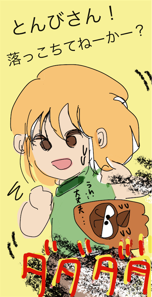 f:id:honeyhornet:20220120005520p:image