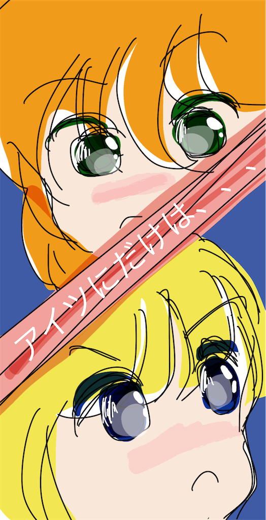 f:id:honeyhornet:20220120005524p:image