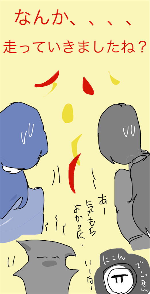 f:id:honeyhornet:20220120005527p:image