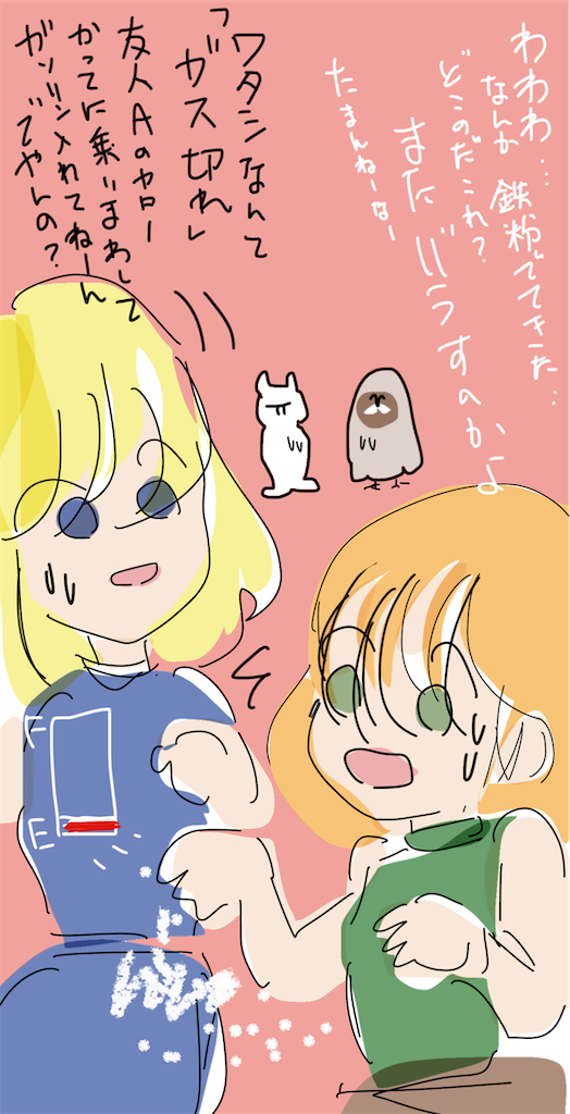 f:id:honeyhornet:20220120012246p:image