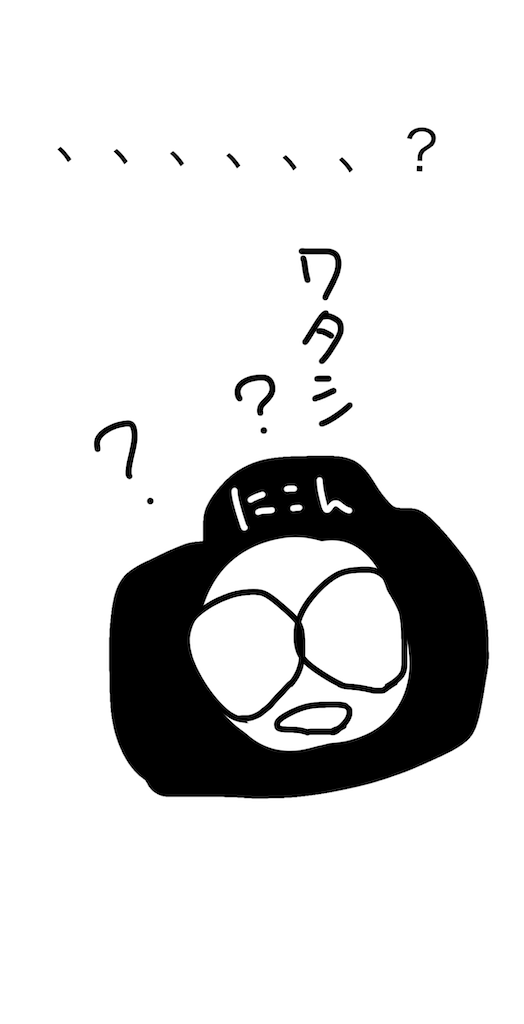 f:id:honeyhornet:20220127012100p:image