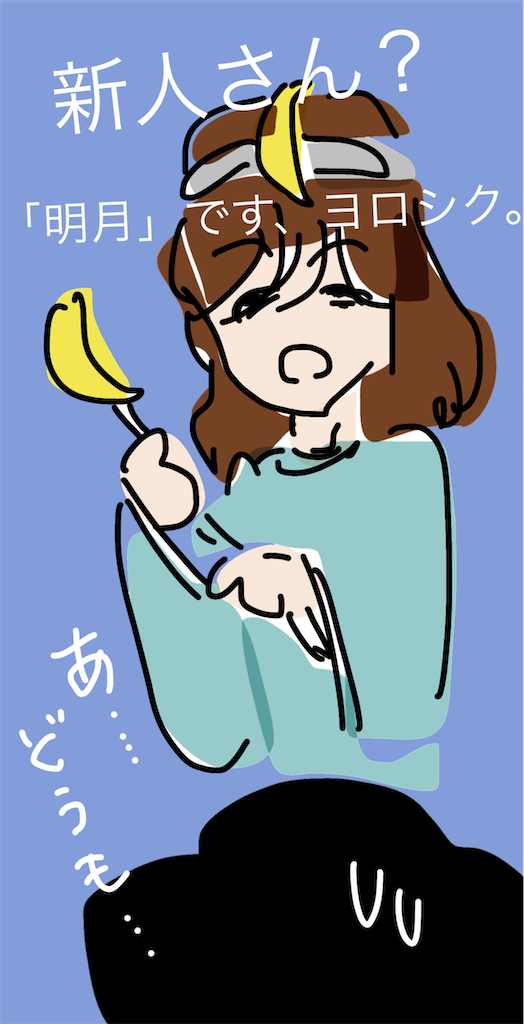 f:id:honeyhornet:20220127012103p:image