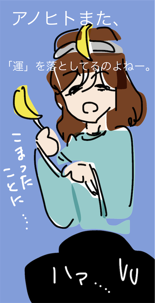 f:id:honeyhornet:20220127012110p:image