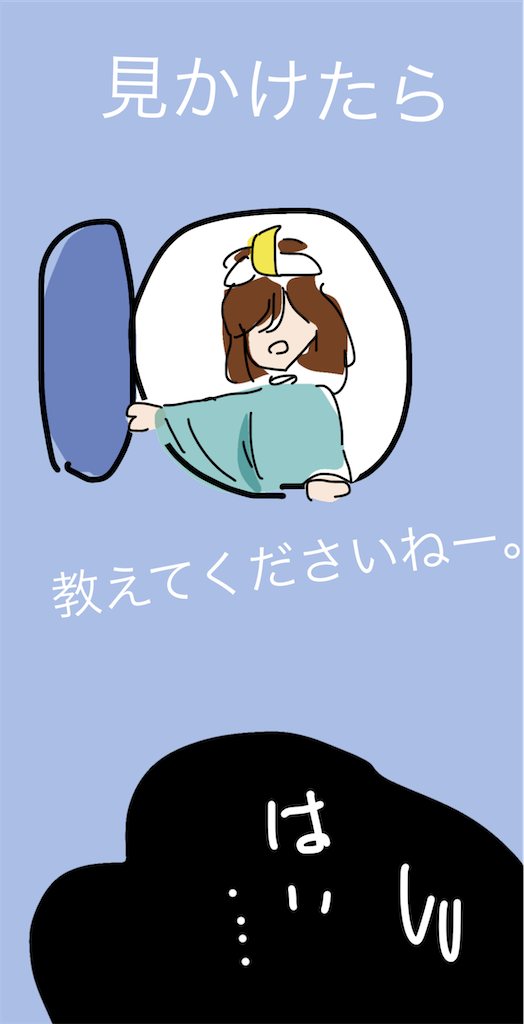 f:id:honeyhornet:20220127013239p:image