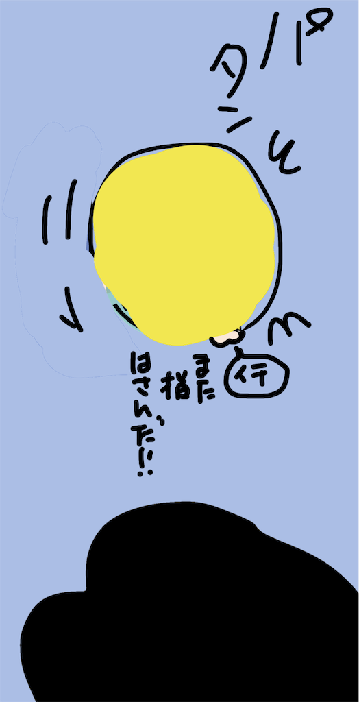 f:id:honeyhornet:20220127013242p:image
