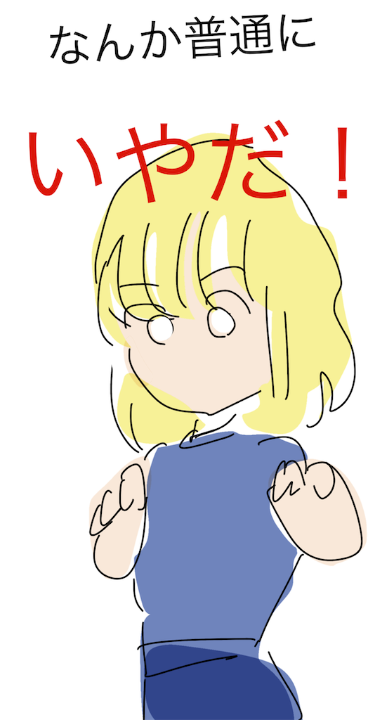 f:id:honeyhornet:20220209235824p:image