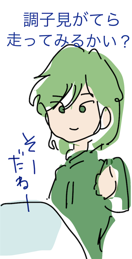 f:id:honeyhornet:20220301223058p:image