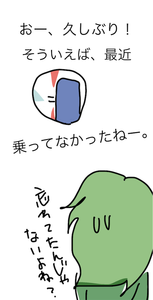 f:id:honeyhornet:20220301223136p:image