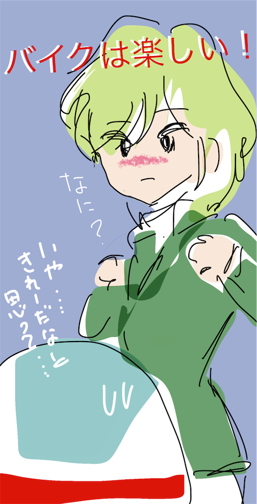 f:id:honeyhornet:20220301224310p:image