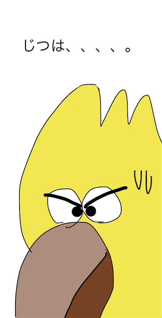 f:id:honeyhornet:20220317005104p:image