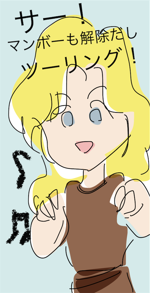 f:id:honeyhornet:20220317005106p:image