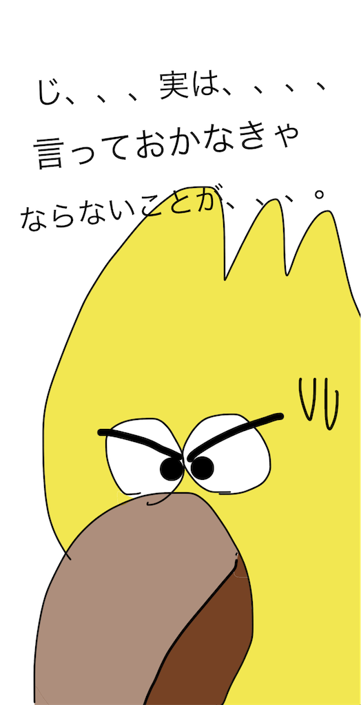 f:id:honeyhornet:20220317005110p:image