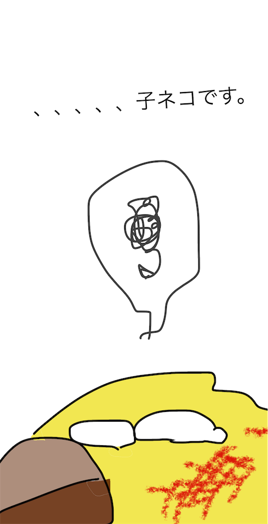 f:id:honeyhornet:20220317005217p:image