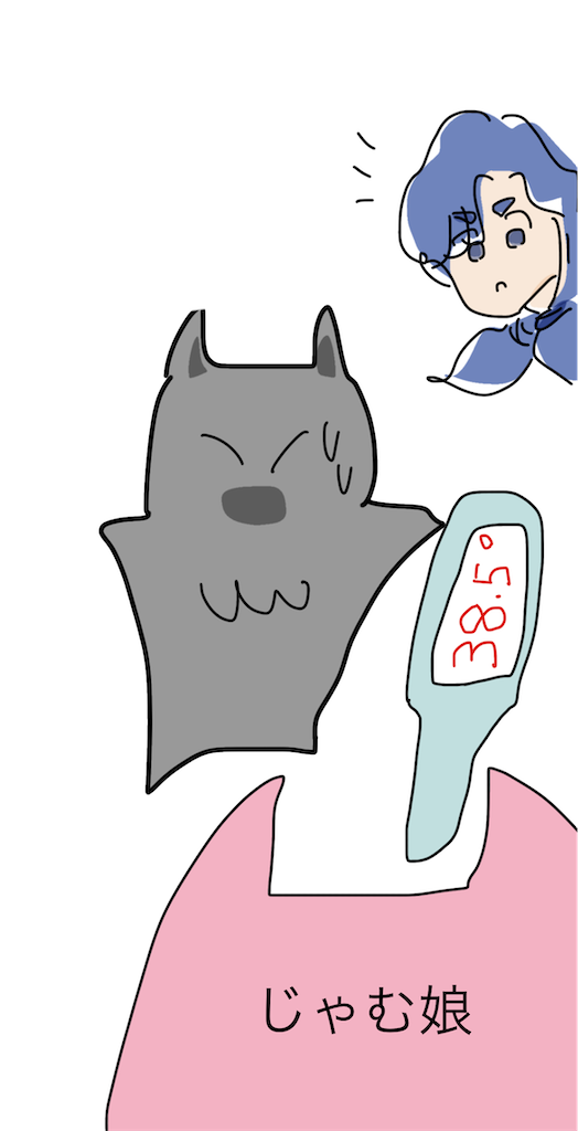 f:id:honeyhornet:20220324011737p:image