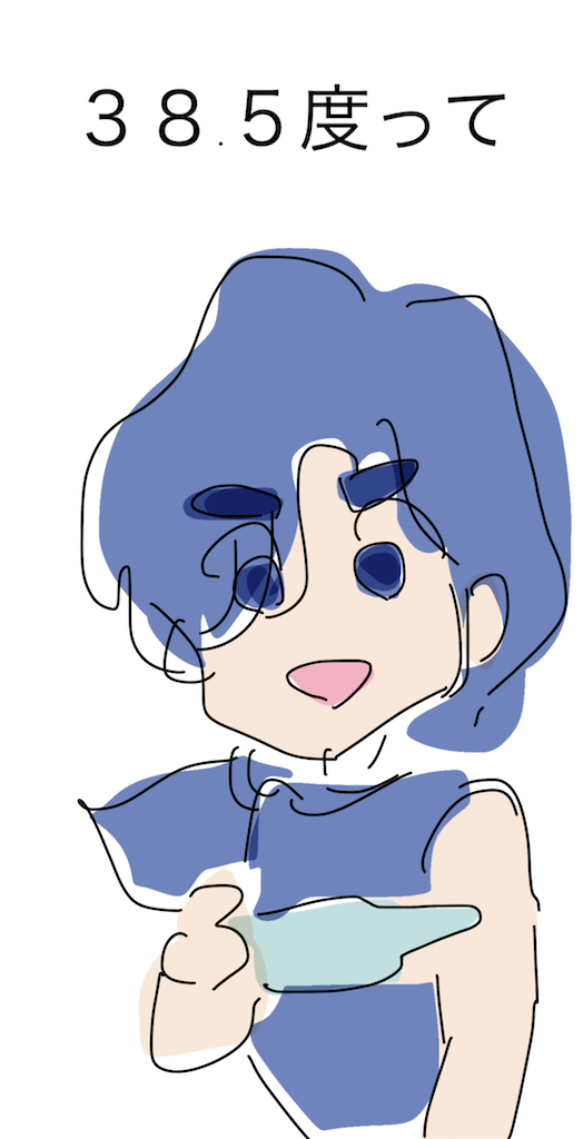 f:id:honeyhornet:20220324011740p:image