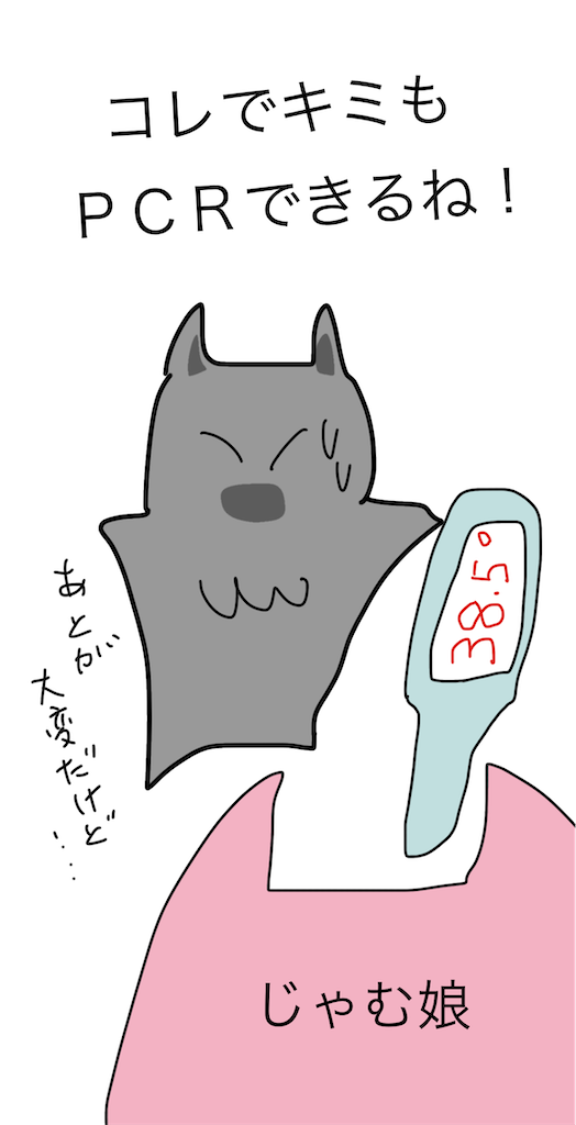 f:id:honeyhornet:20220324011746p:image