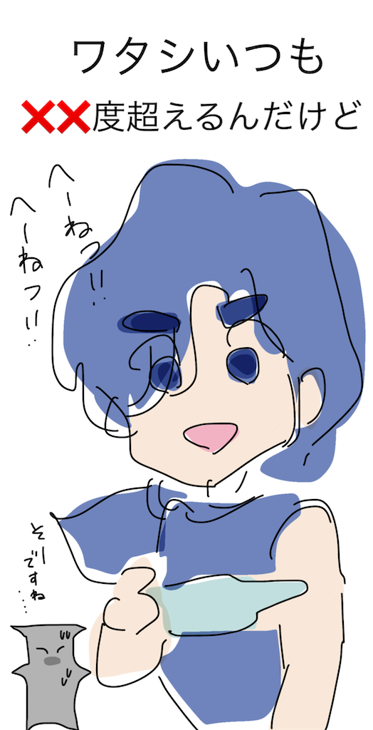 f:id:honeyhornet:20220324011749p:image