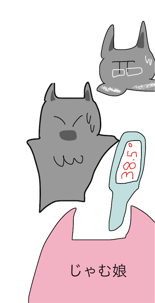 f:id:honeyhornet:20220324012954p:image