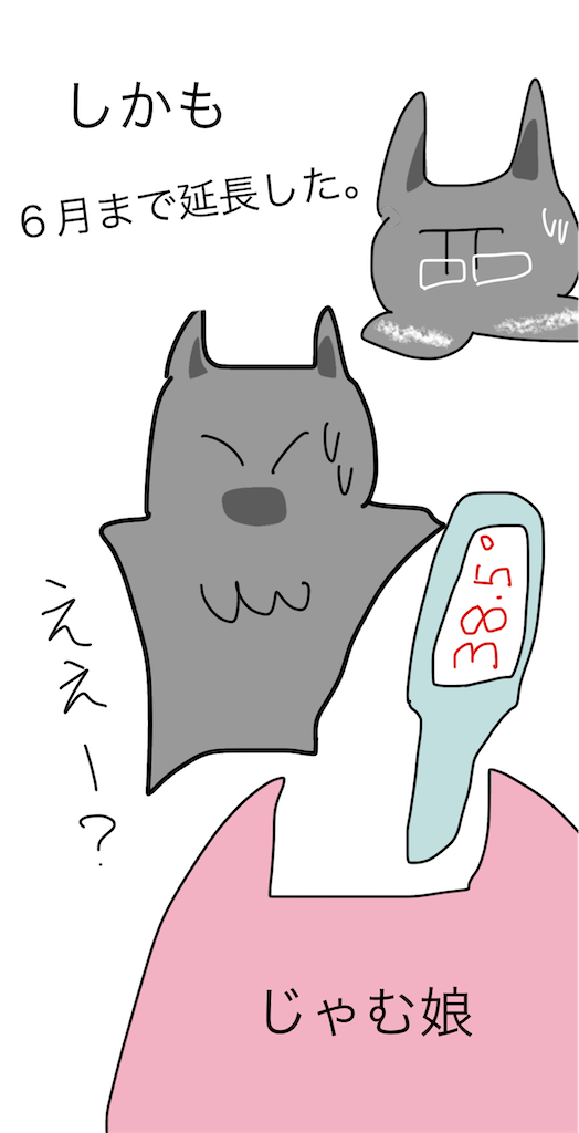 f:id:honeyhornet:20220324013003p:image