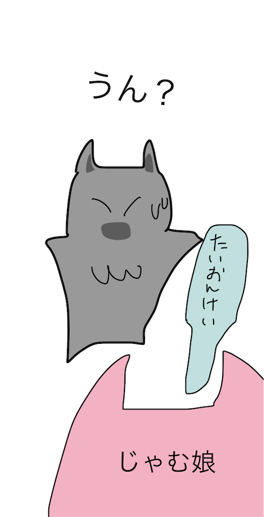 f:id:honeyhornet:20220324014013p:image