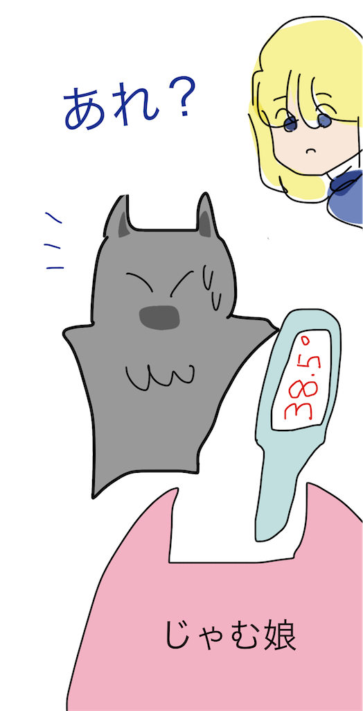 f:id:honeyhornet:20220324014016p:image