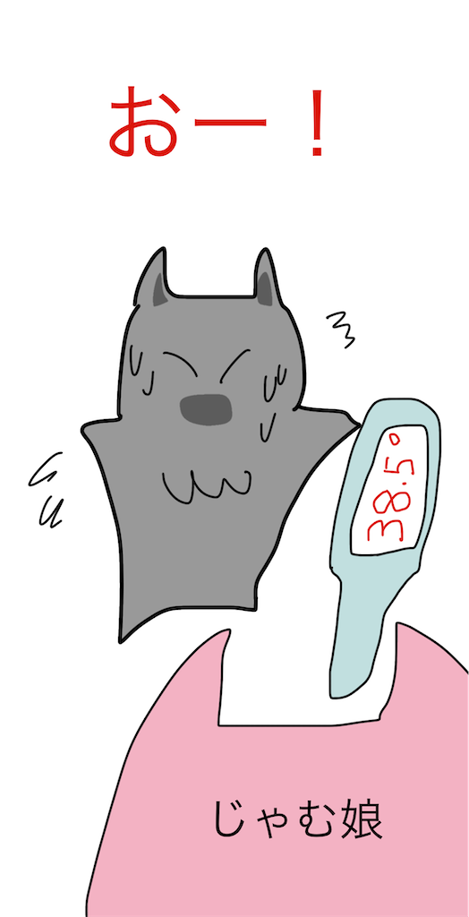 f:id:honeyhornet:20220324014022p:image