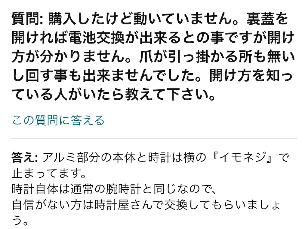 f:id:honeyhornet:20221217100535j:image f:id:honeyhornet:20221217100535j:image