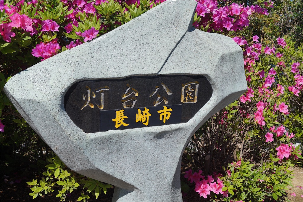 f:id:honeyhornet:20230408183153j:image f:id:honeyhornet:20230408183153j:image