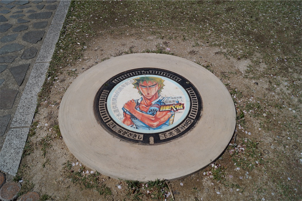 f:id:honeyhornet:20230408183224j:image f:id:honeyhornet:20230408183224j:image