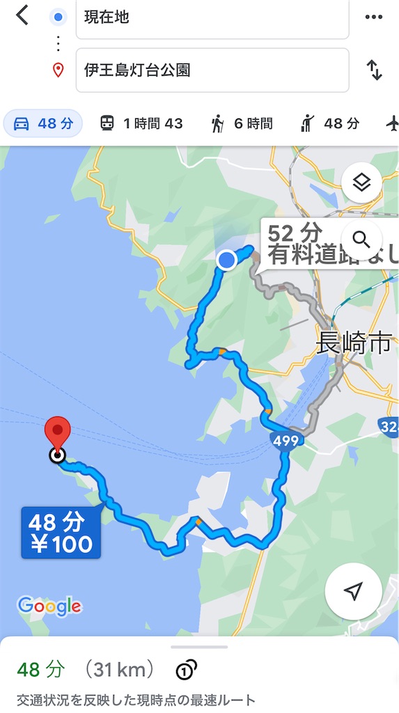 f:id:honeyhornet:20230411055705j:image f:id:honeyhornet:20230411055705j:image