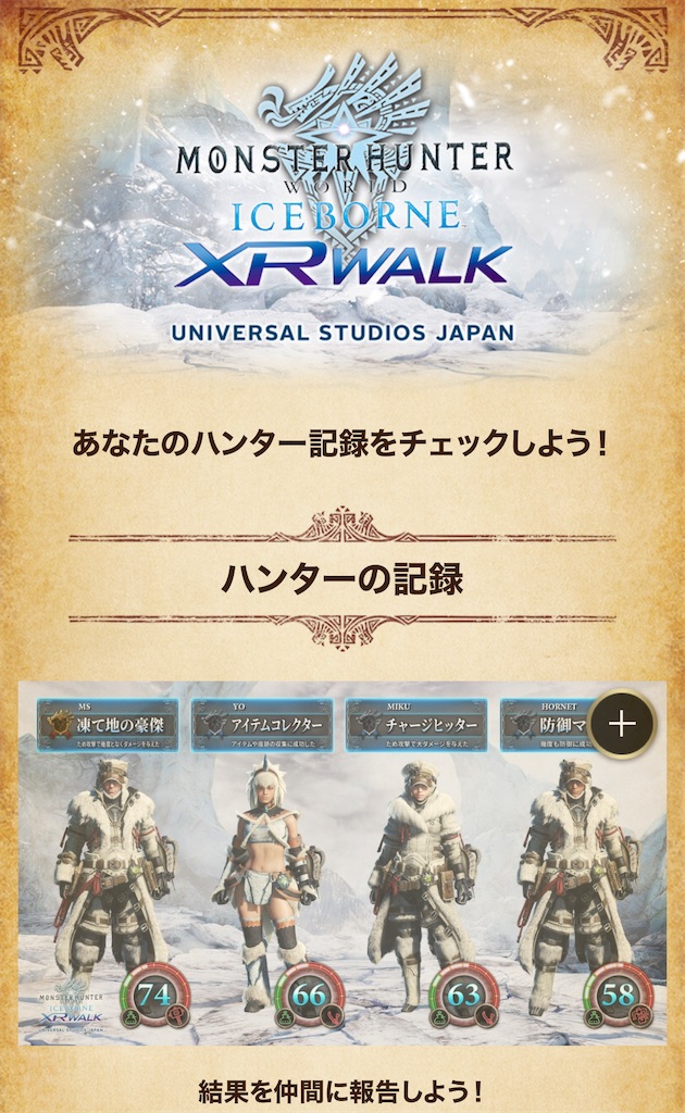 f:id:honeyhornet:20230507114145j:image