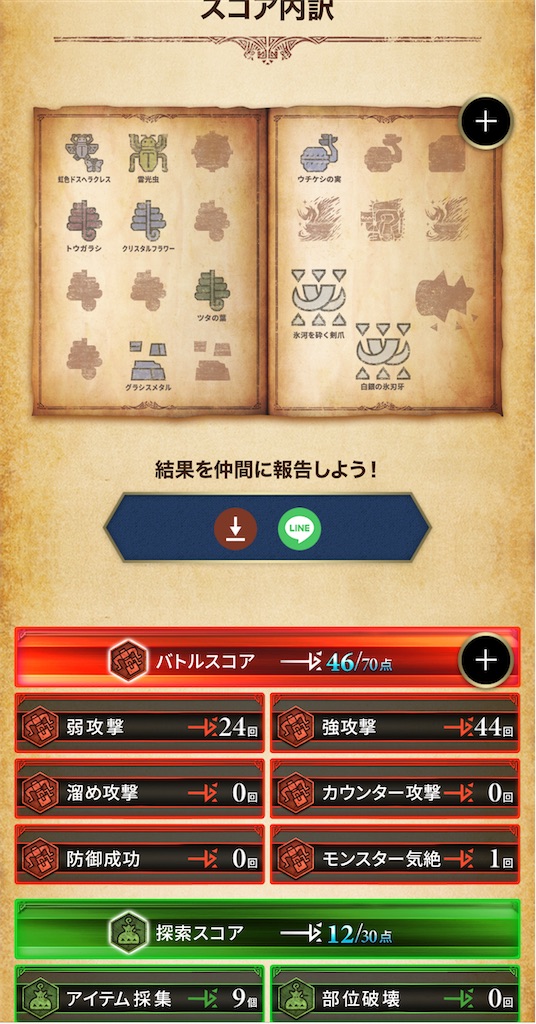 f:id:honeyhornet:20230507114153j:image