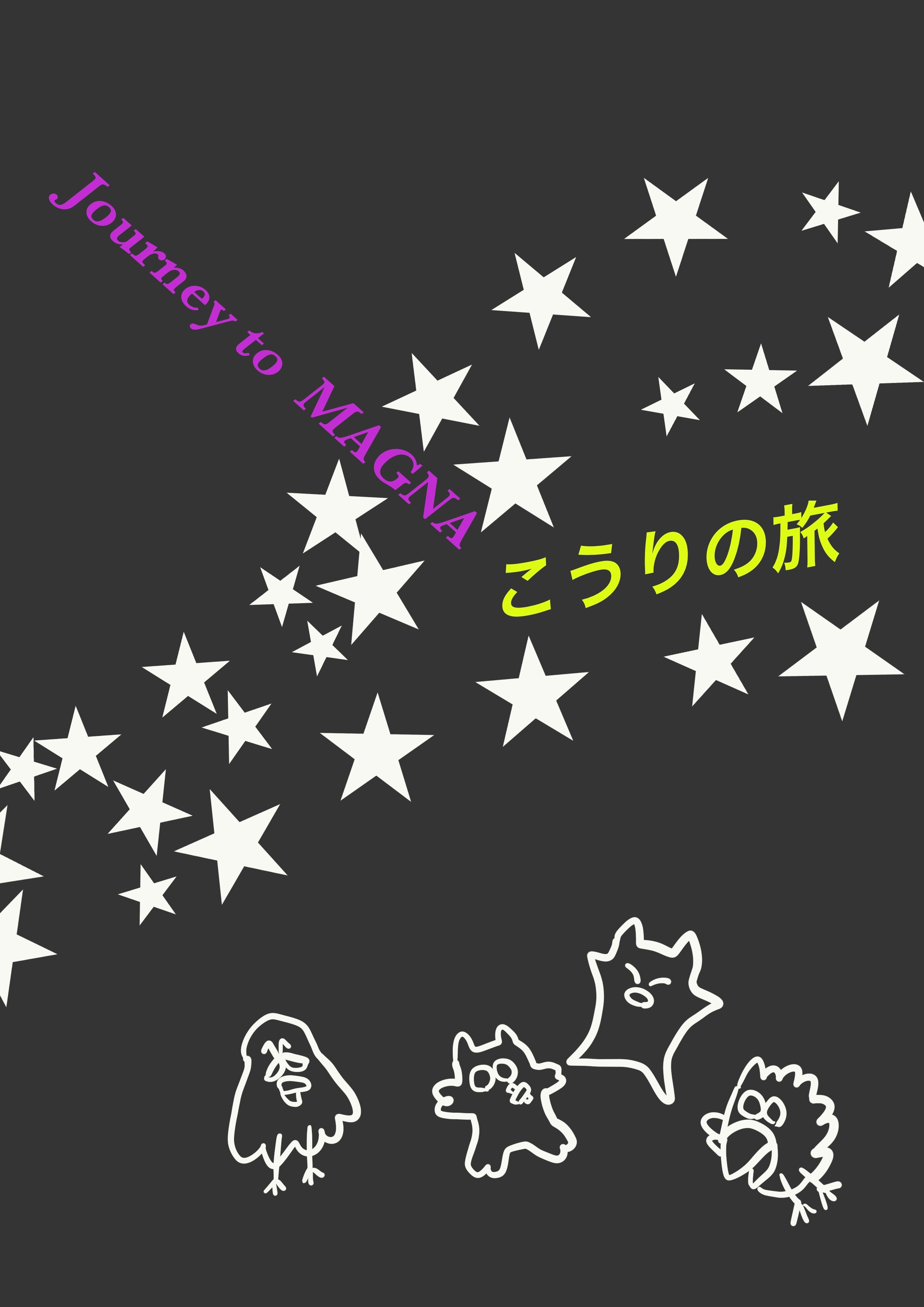 f:id:honeyhornet:20240825051859j:image