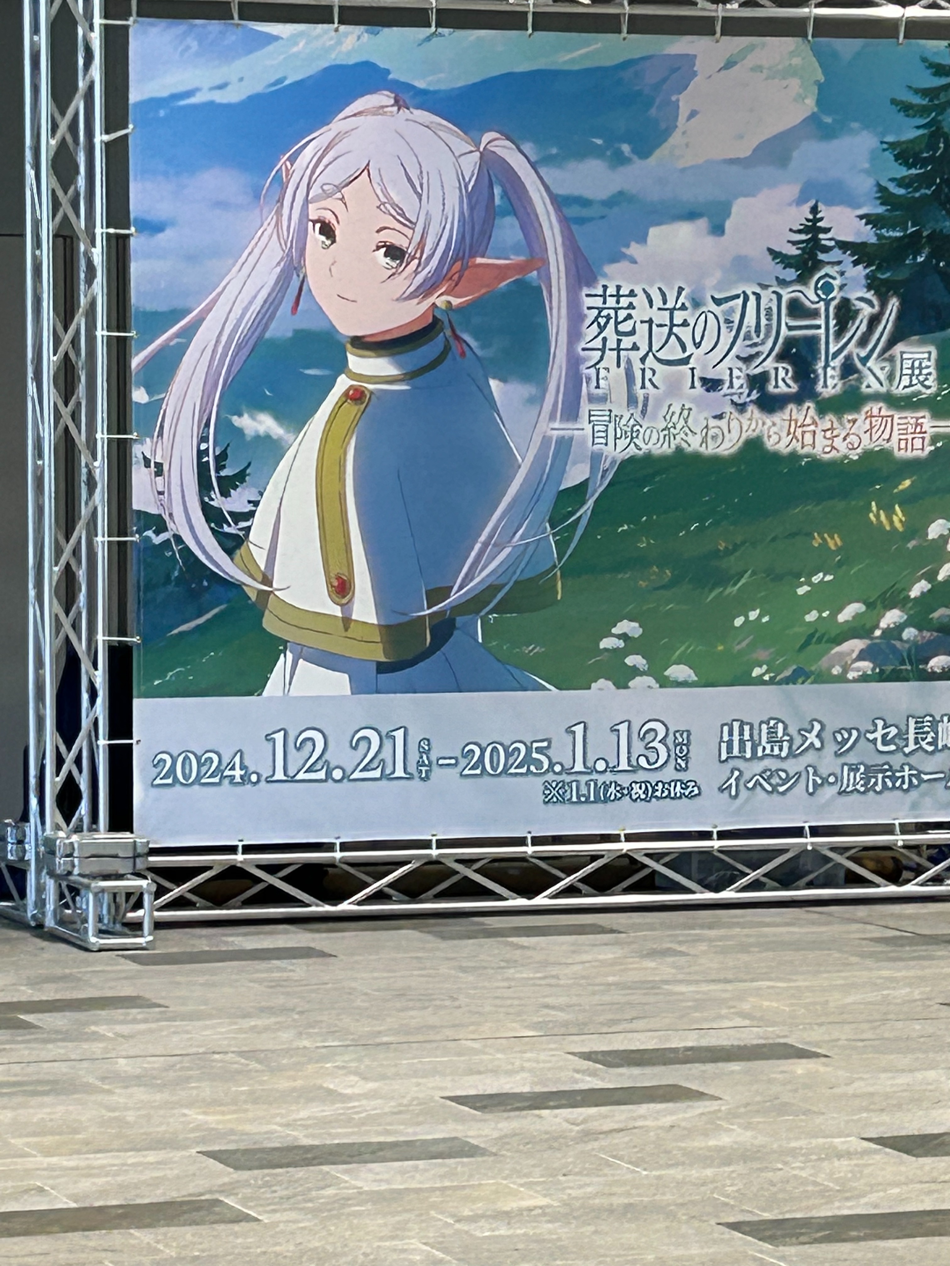 f:id:honeyhornet:20241230192336j:image