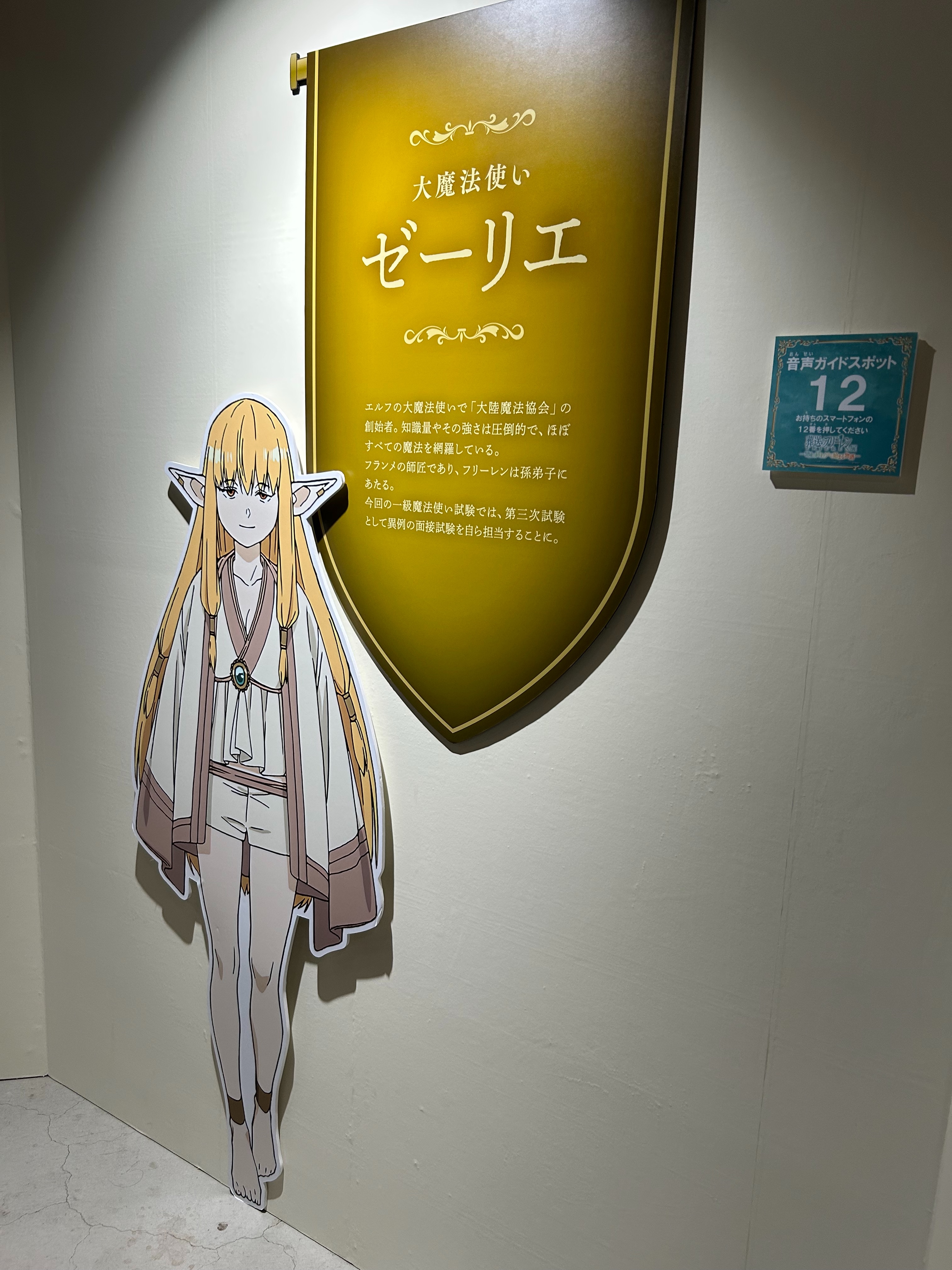 f:id:honeyhornet:20241230192544j:image