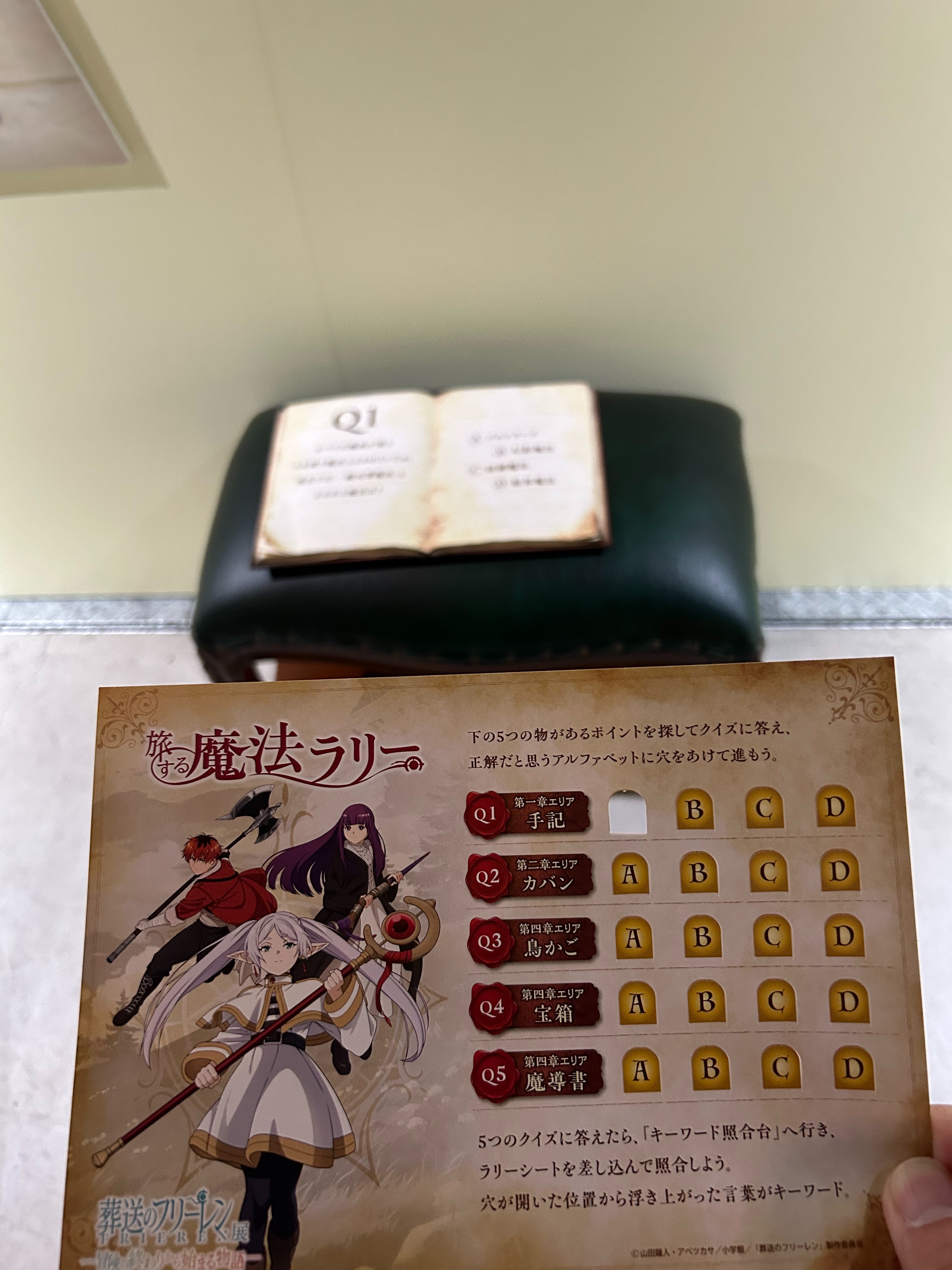 f:id:honeyhornet:20241230192606j:image